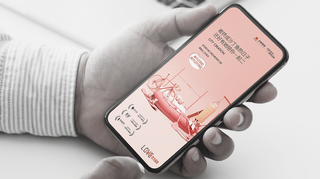 金地项目视觉提案（图ZMjg0ODk1Njky） - 海报 - 站酷设计师ccs设计原创素材 - 站酷ZCOOL