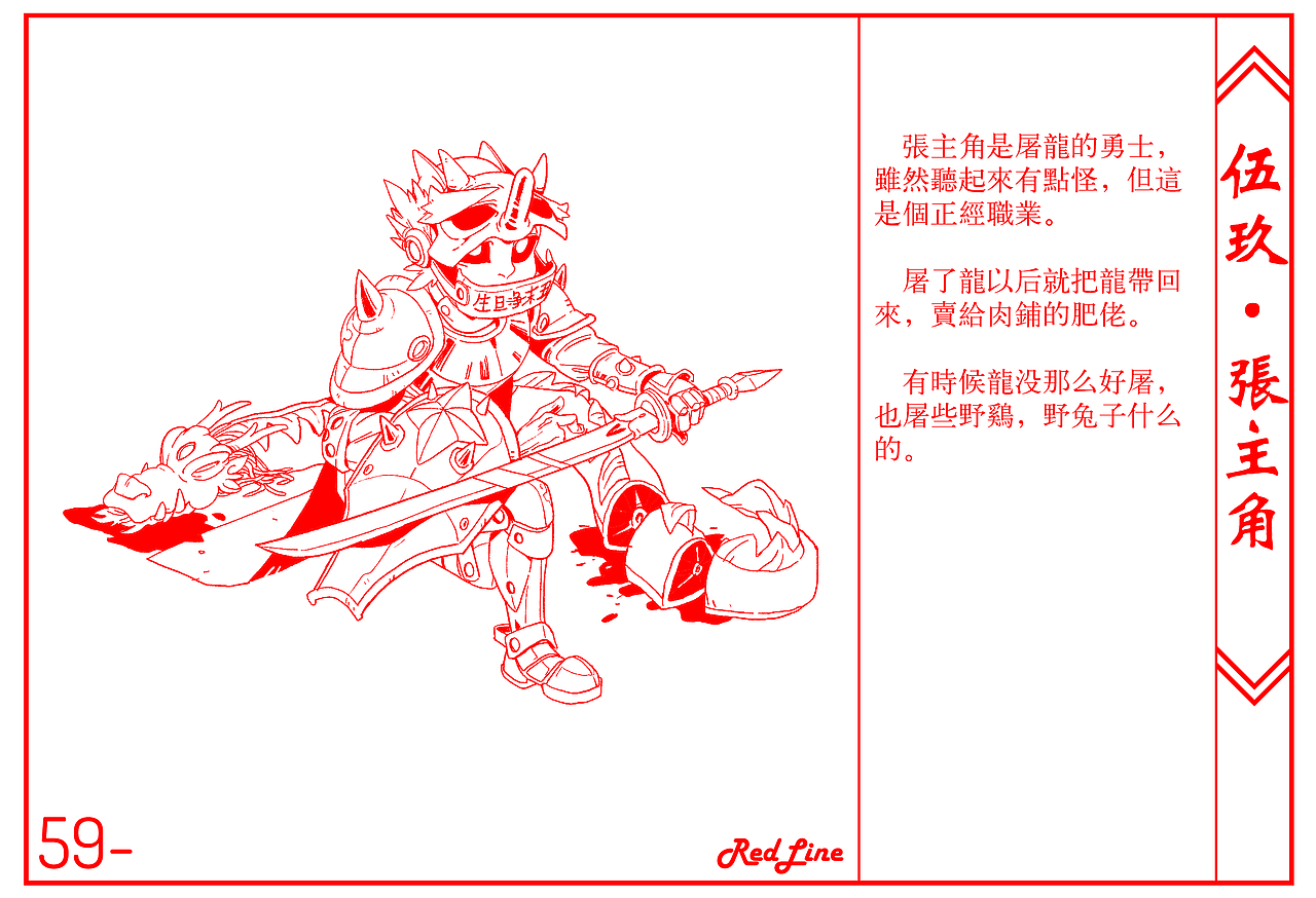 《钟声》（图ZMjk2MTQxNjMy） - 概念设定 - 站酷设计师Kreed原创素材 - 站酷ZCOOL