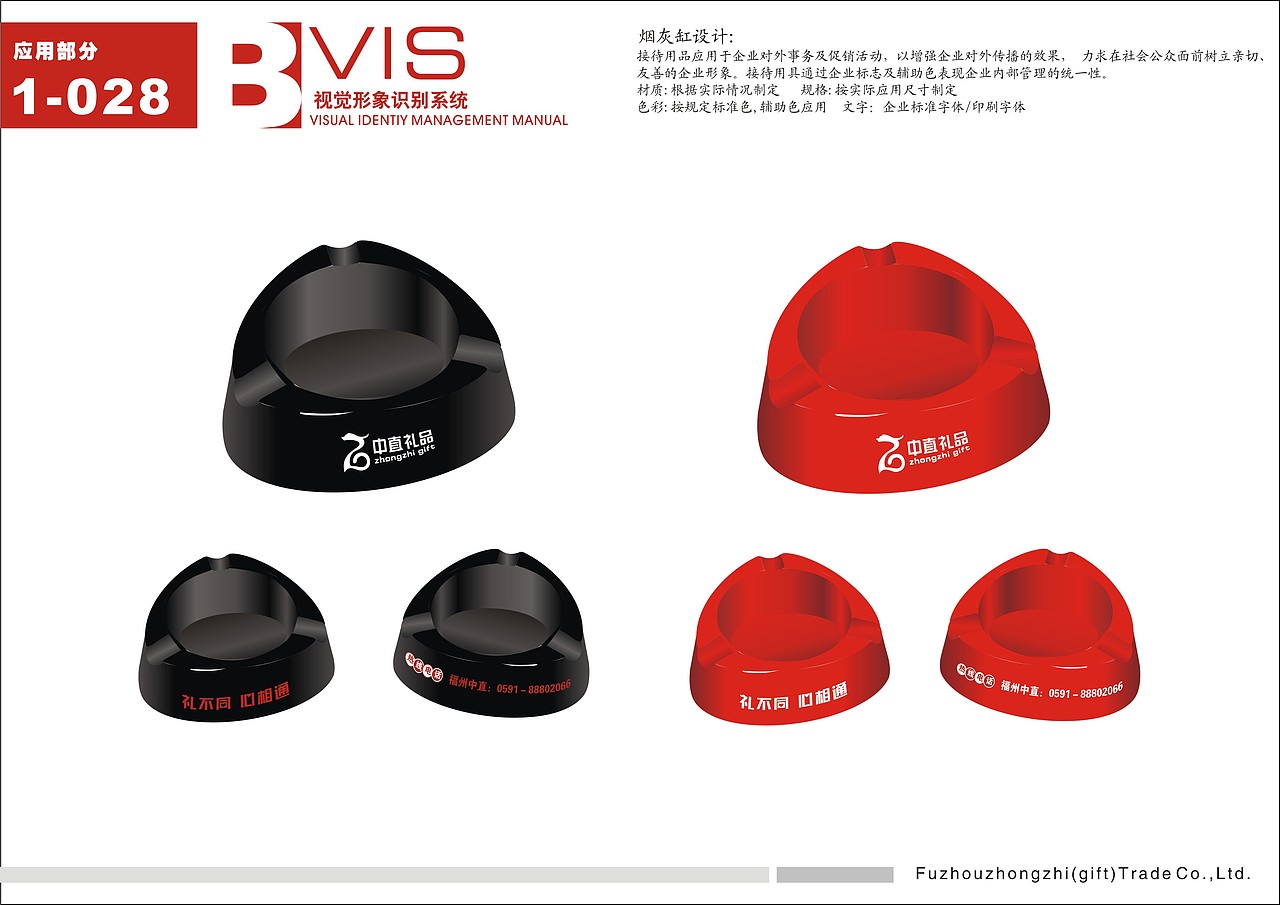 2009年（图ZNTY0Njk3Ng==） - 品牌 - 站酷设计师rubylee原创素材 - 站酷ZCOOL