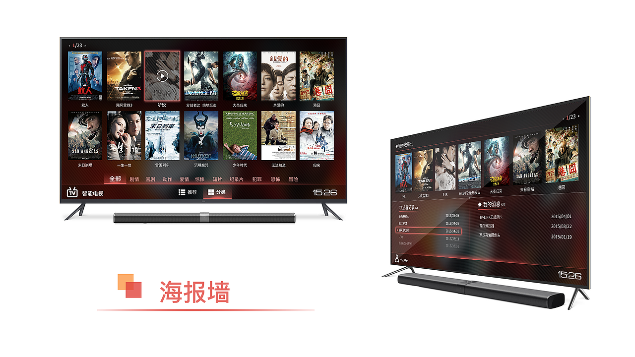 UI/WEB作品集（图ZNzE1MTAzNzY=） - APP界面 - 站酷设计师Designer_David原创素材 - 站酷ZCOOL