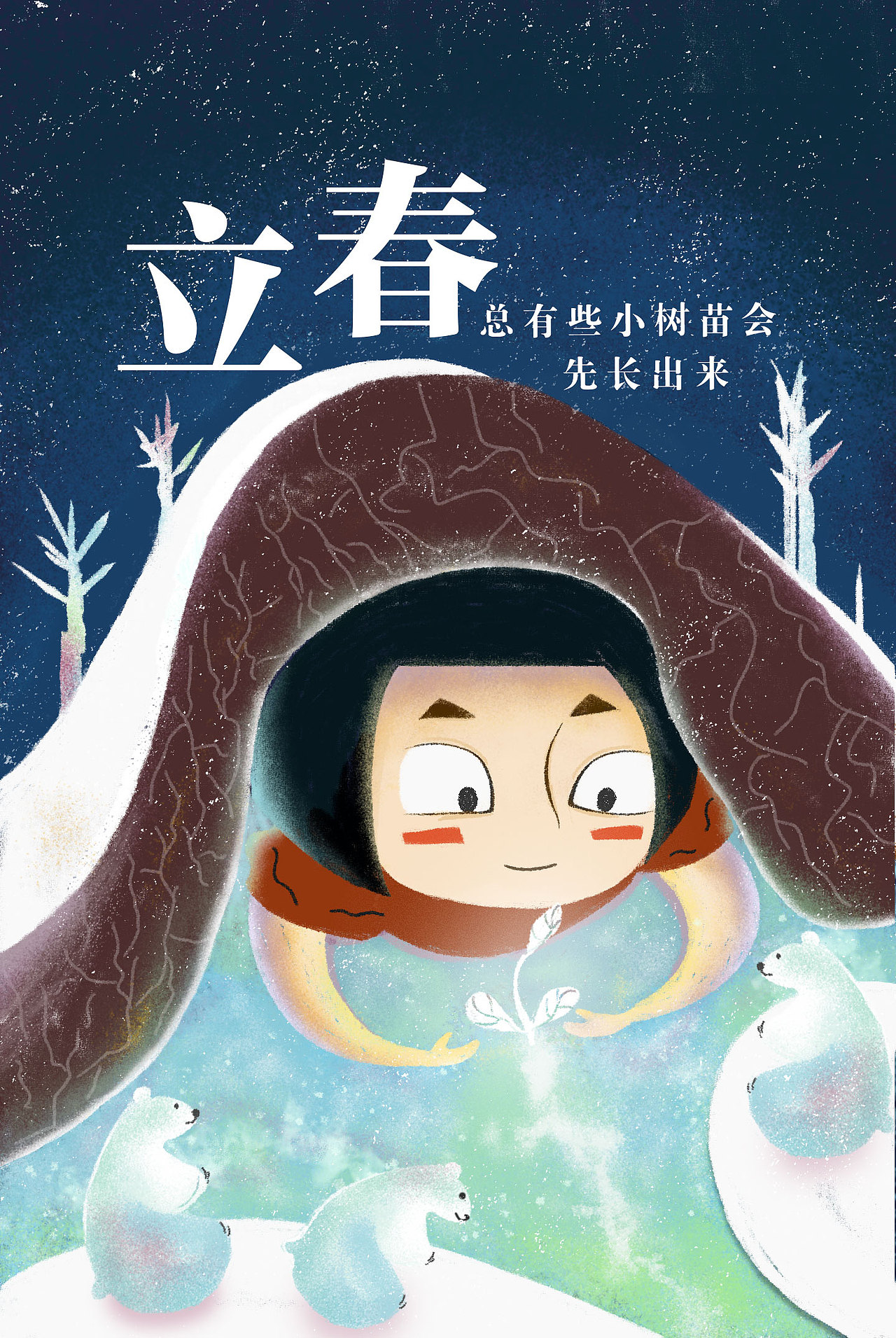 一些开机页图片绘制