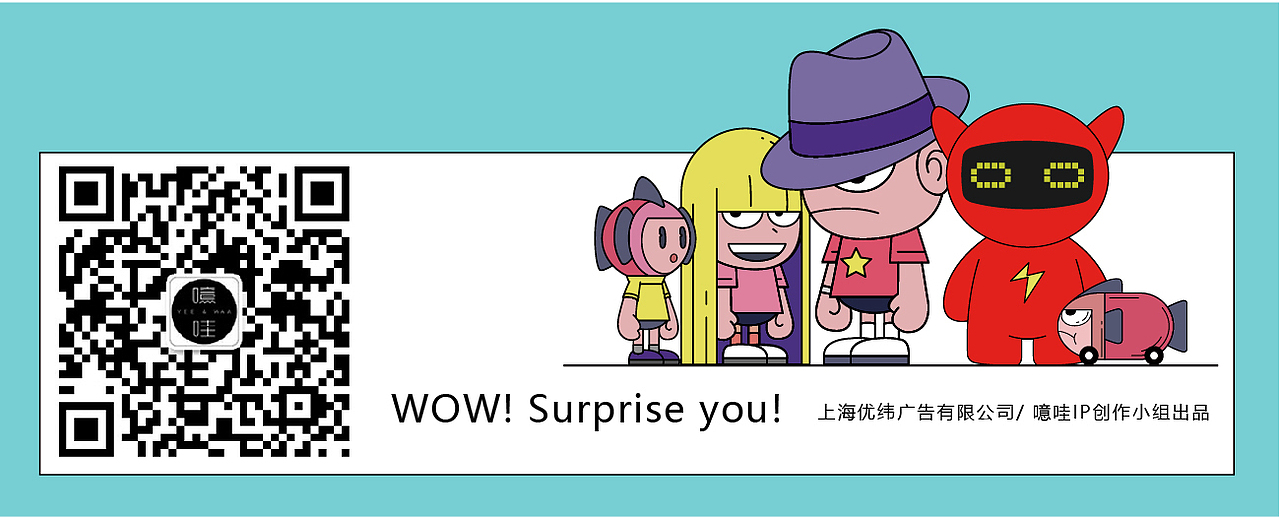 [噫哇 x 联想]复古科技潮玩节（图ZMTQzNzQ4Nzg4） - 新锐潮流插画 - 站酷设计师戴帽子的谢建平原创素材 - 站酷ZCOOL