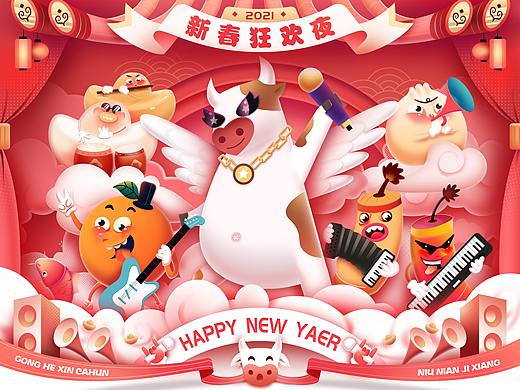 新春嘉年华-乐队狂想曲