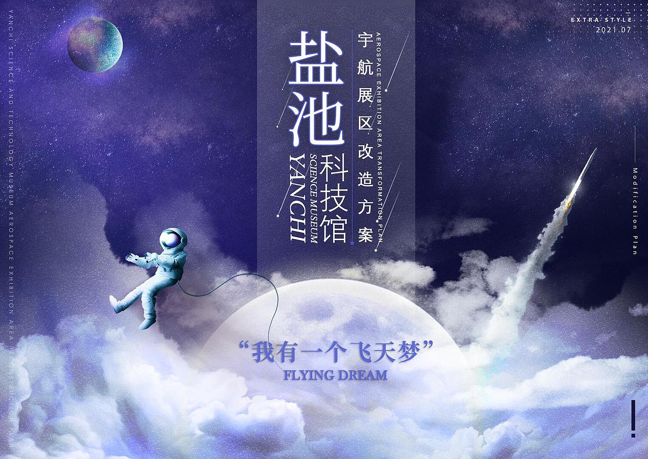 投标画册——封面（图ZMjc4NDM5NTky） - 书籍/画册 - 站酷设计师1994lcx原创素材 - 站酷ZCOOL