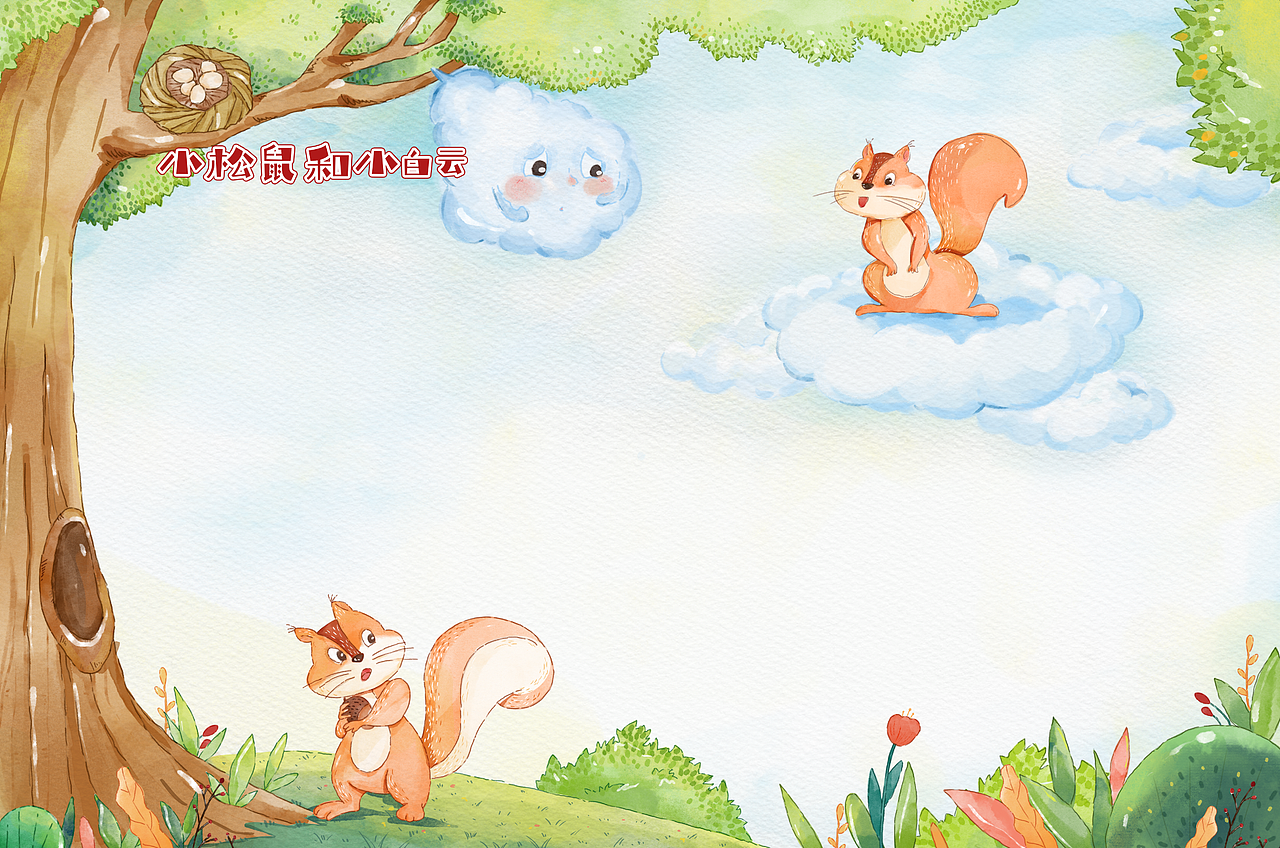 2021年总结儿童插画-杂志内插