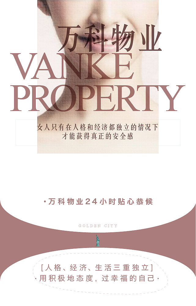 微信稿（图ZMjUyMzU0NDA=） - 宣传物料 - 站酷设计师sunf514原创素材 - 站酷ZCOOL