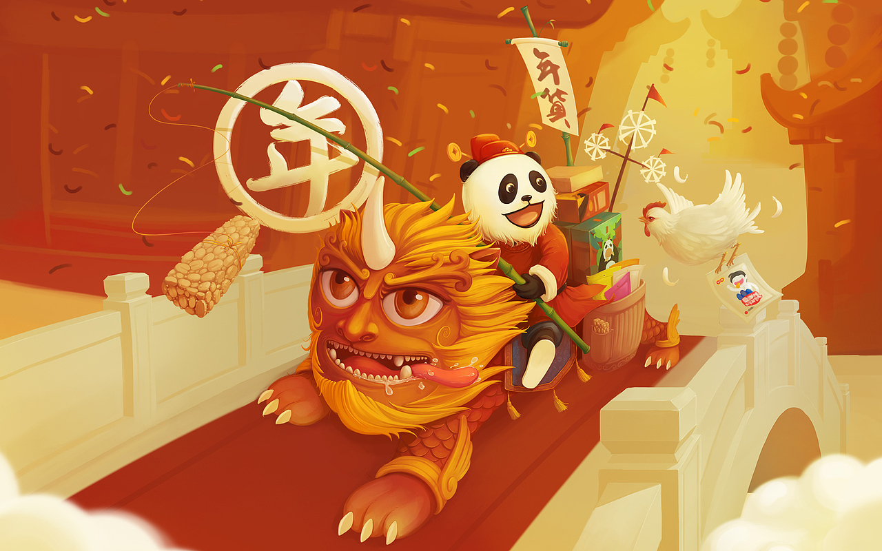 黄老五年货节插画（图ZNjc5NzUzNjQ=） - 商业插画 - 站酷设计师云遮住了星星原创素材 - 站酷ZCOOL