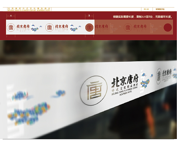 中式文化精品酒店vi视觉识别系统（图ZMTM4OTcyODYw） - 品牌 - 站酷设计师牧云_段和平原创素材 - 站酷ZCOOL