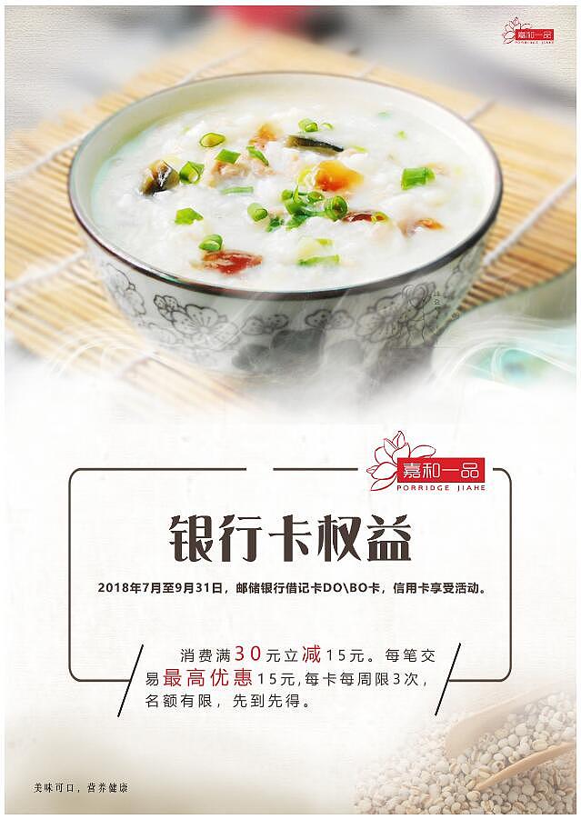 海报（图ZMTQ2NDEzMDY4） - 海报 - 站酷设计师逍遥的创作者原创素材 - 站酷ZCOOL