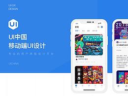 UI