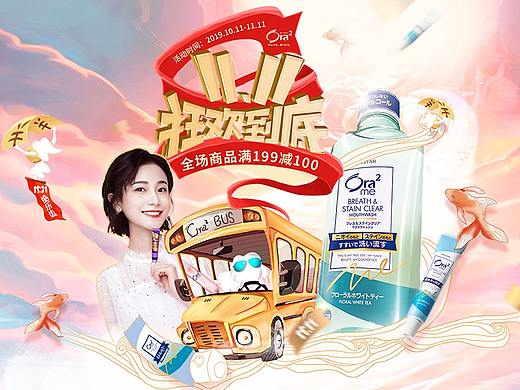 双11高潮期正式页面