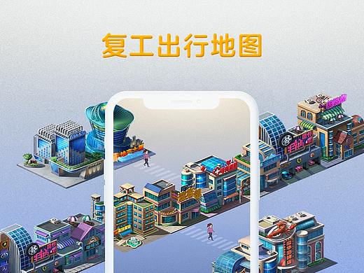 【 疫情期专题 | 口罩详情 | 复工地图 】