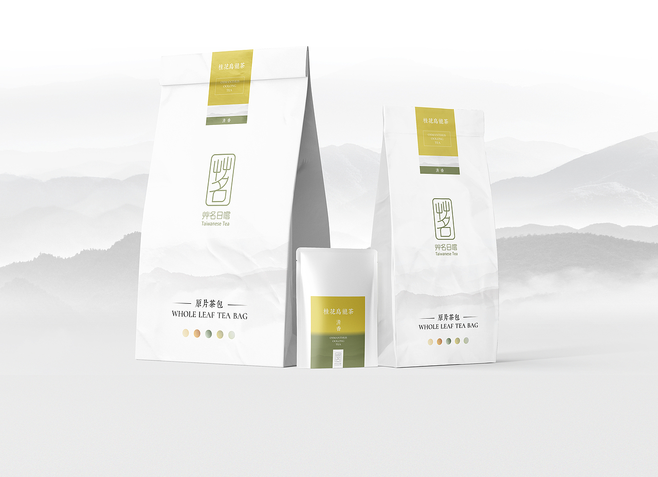 茶叶包装