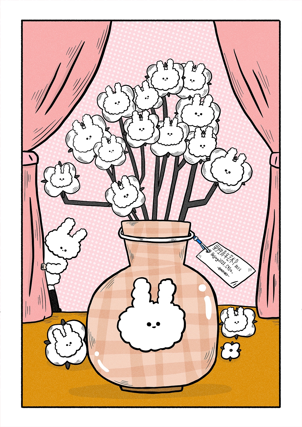 野生青年艺术节那些现场！更新 2023 秋季（图ZMjU4NjQ4OTAw） - 商业插画 - 站酷设计师MAYIBO_原创素材 - 站酷ZCOOL