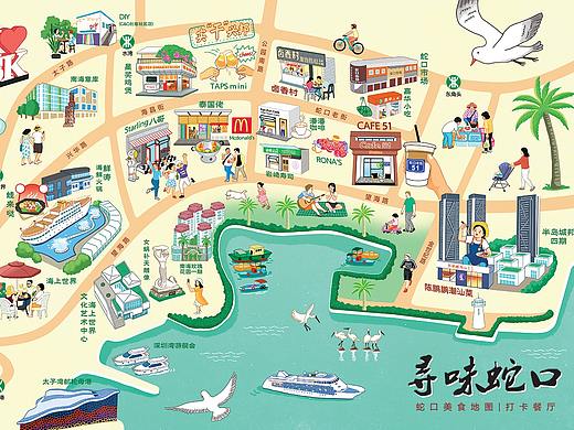 《寻味蛇口》美食地图