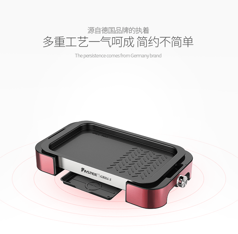 法诗缇烧烤·料理2in1电烤盘众筹页面(图ZOTA2NDA3Njg=) - 电商 - 站酷设计师麻雀男啊原创素材 - 站酷ZCOOL