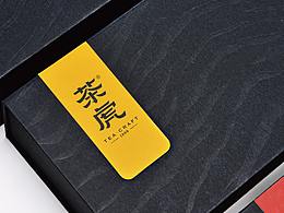 【包装】快销品