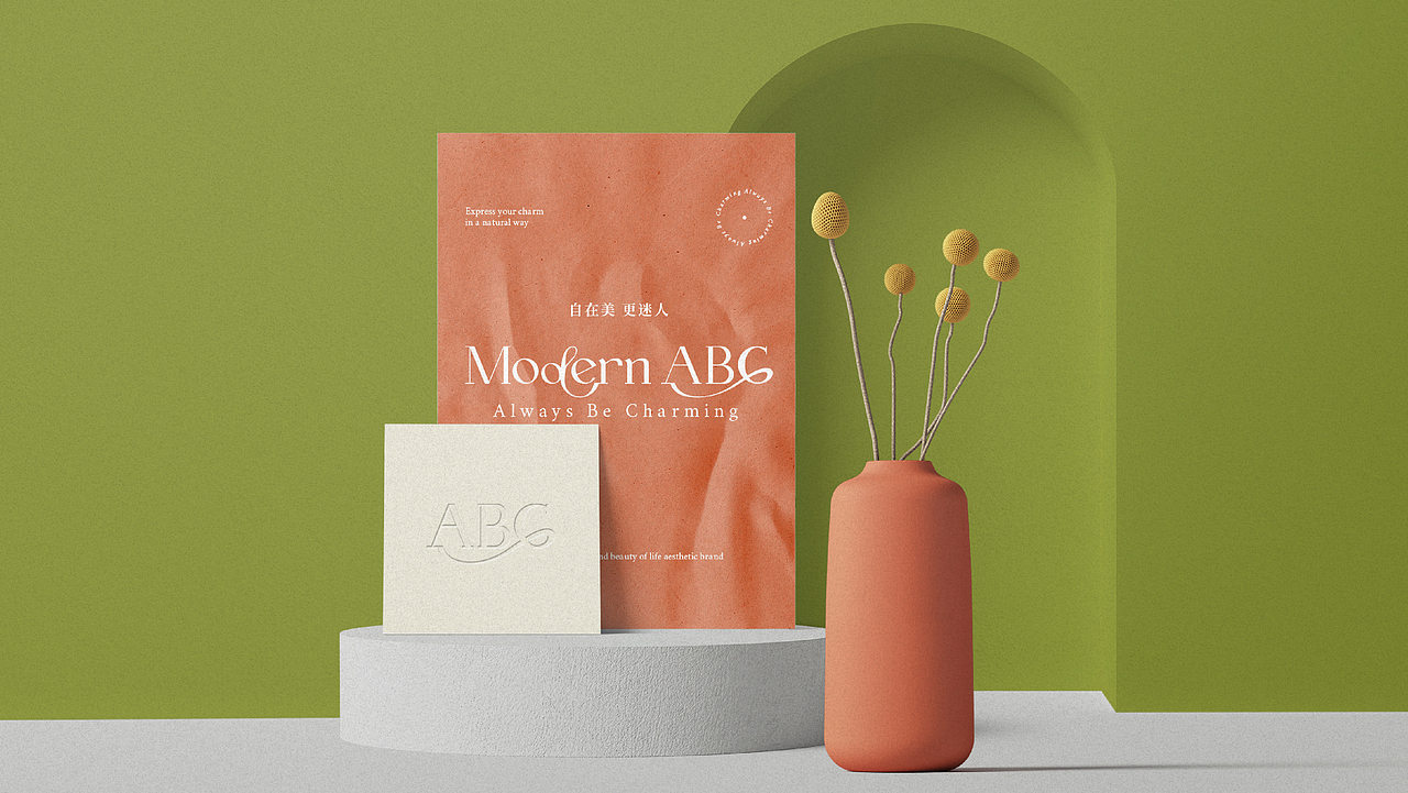 Modern ABC 品牌设计（图ZMjg2MjY5ODcy） - 品牌 - 站酷设计师珈百Jaba原创素材 - 站酷ZCOOL