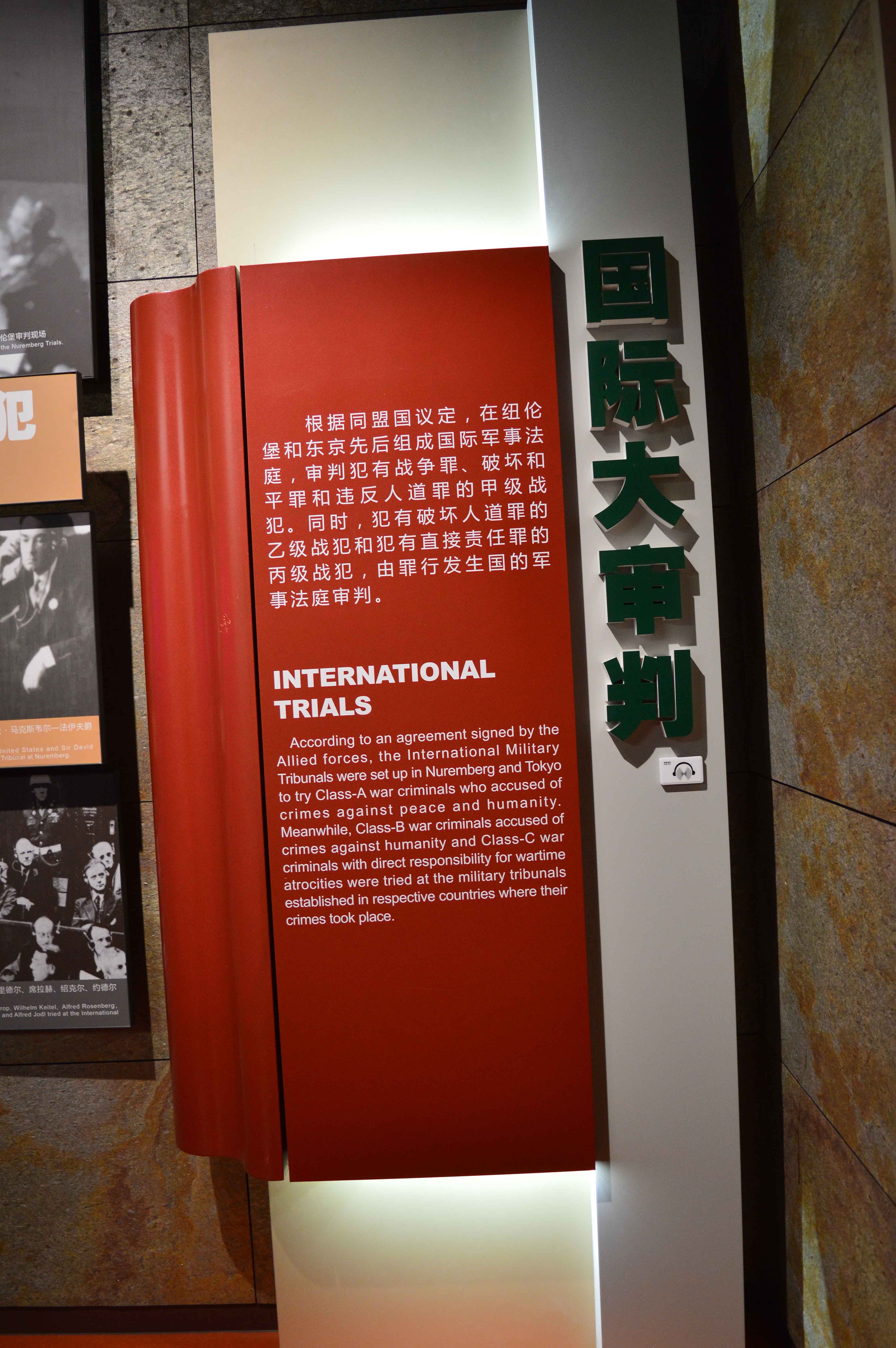 参观南京大屠杀纪念馆后感