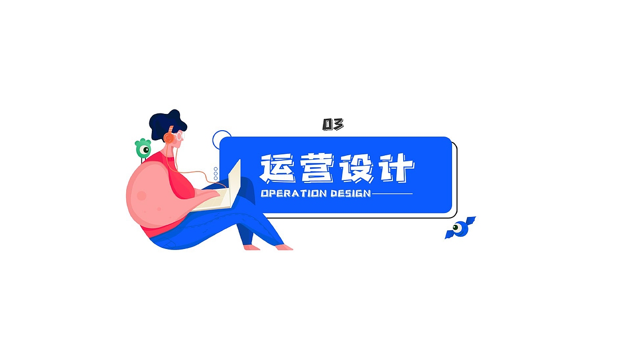 个人作品集（图ZMjQ0MjY4MDI0） - APP界面 - 站酷设计师Paddy1原创素材 - 站酷ZCOOL