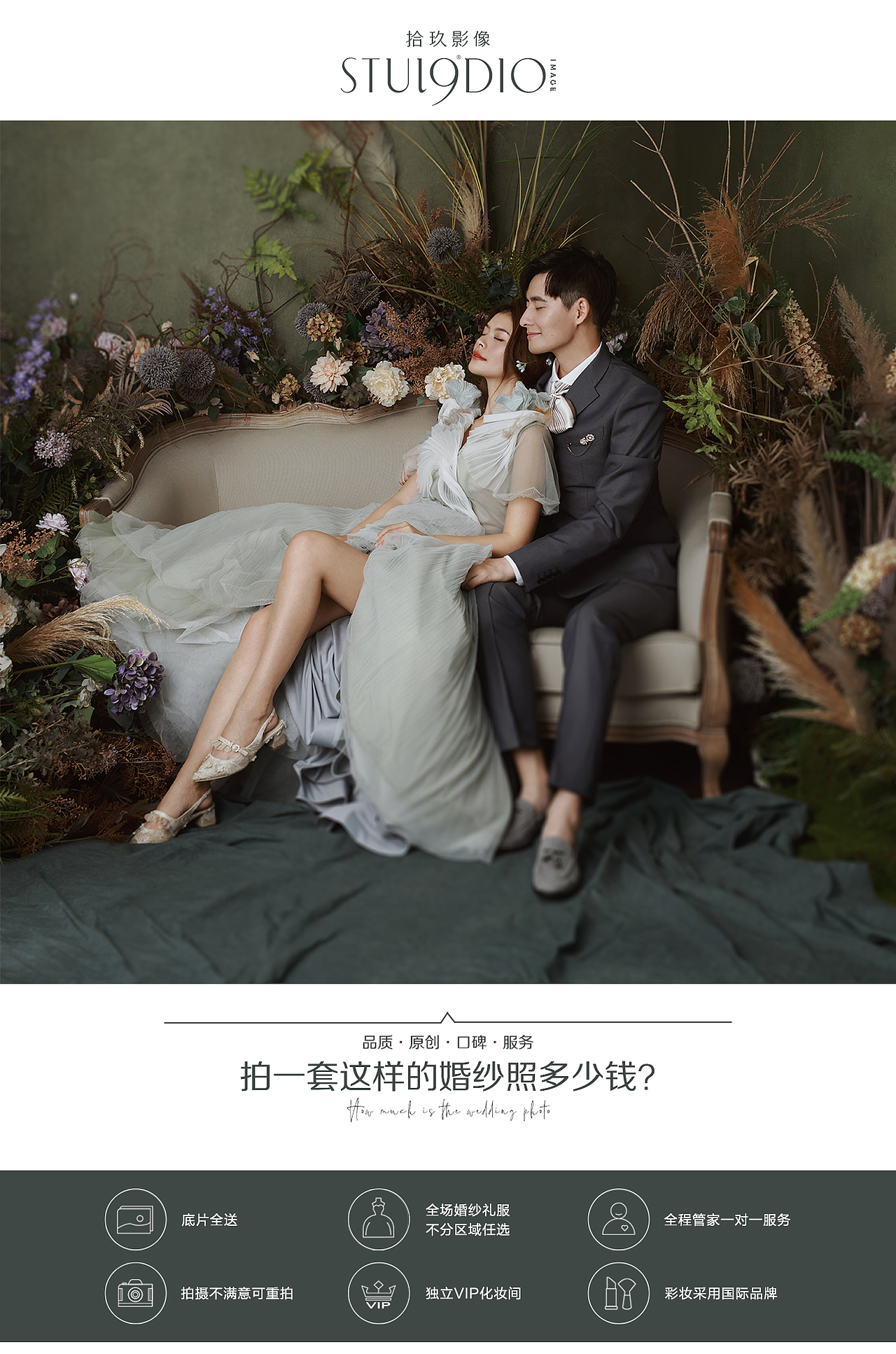 抖音（图ZMjQ2NDM4NzMy） - 其他 - 站酷设计师Z97098562原创素材 - 站酷ZCOOL