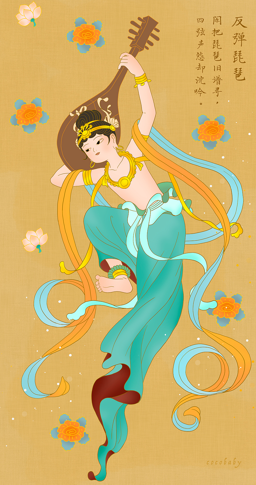 敦煌壁画反弹琵琶