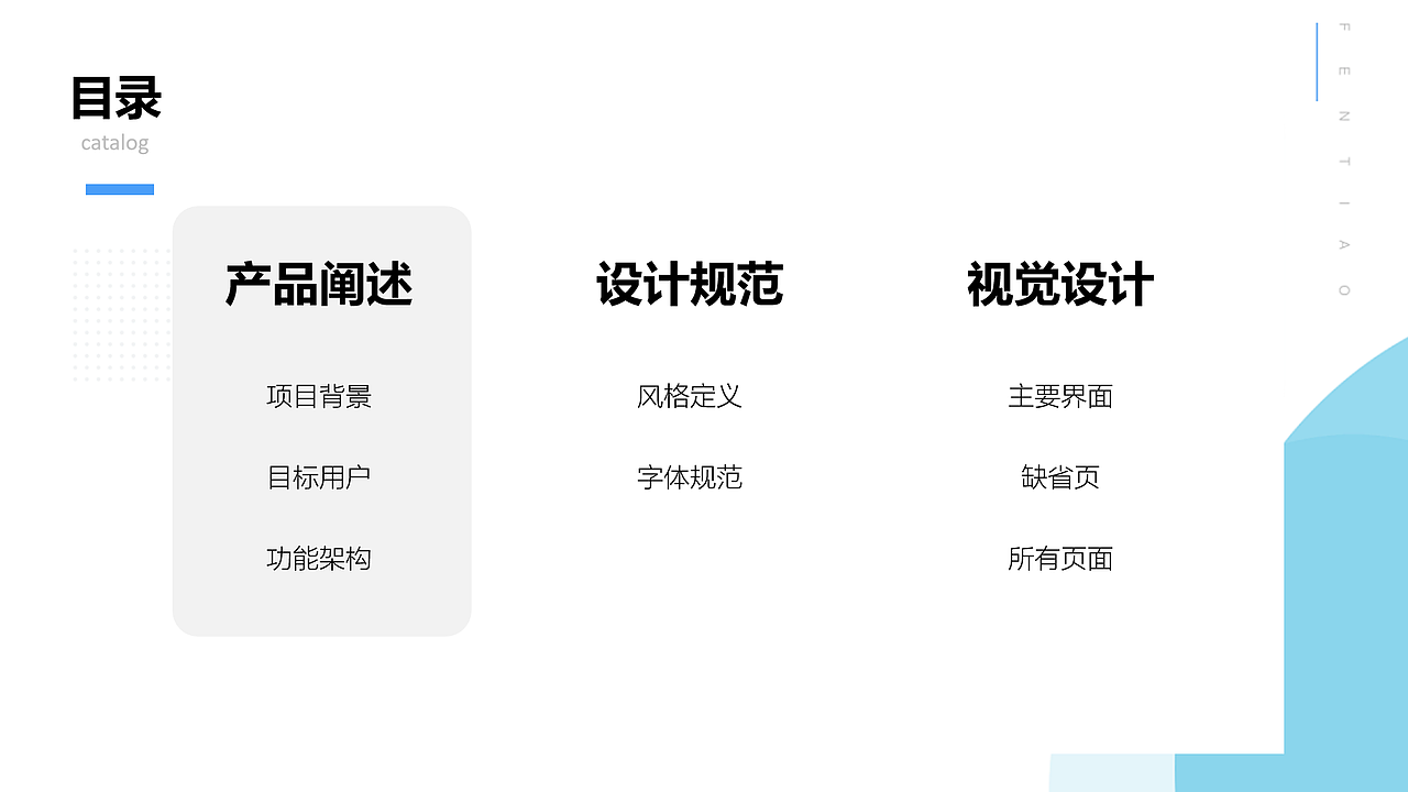 母婴知识付费（图ZMjgzMjE4OTgw） - APP界面 - 站酷设计师苏鲁豫原创素材 - 站酷ZCOOL