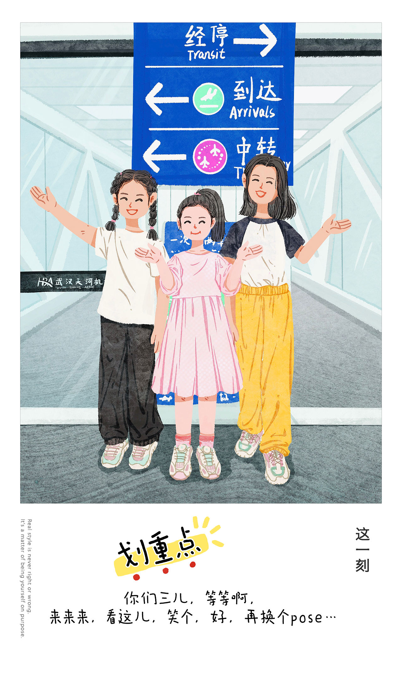 旅游日记1⃣️