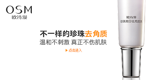 钻展首焦2（图ZMTUzNzIxNTY=） - 运营设计 - 站酷设计师loris520原创素材 - 站酷ZCOOL