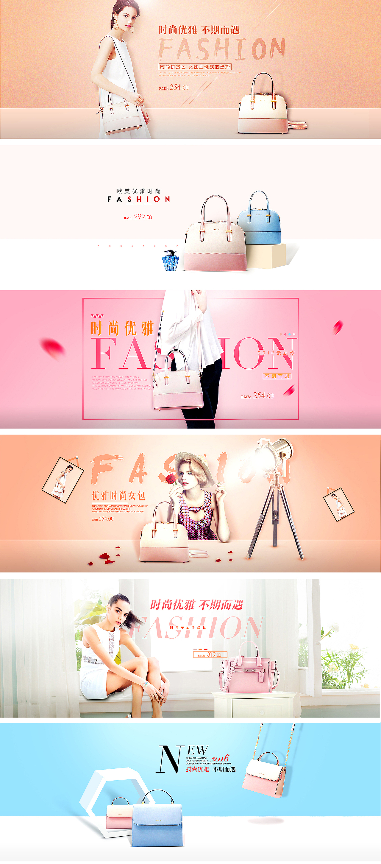 女包（图ZNzIzMTkyMzI=） - 企业官网 - 站酷设计师唐鹏辉原创素材 - 站酷ZCOOL