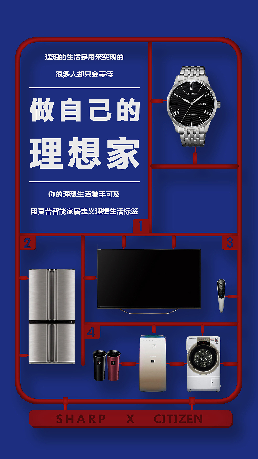 海报初版构成