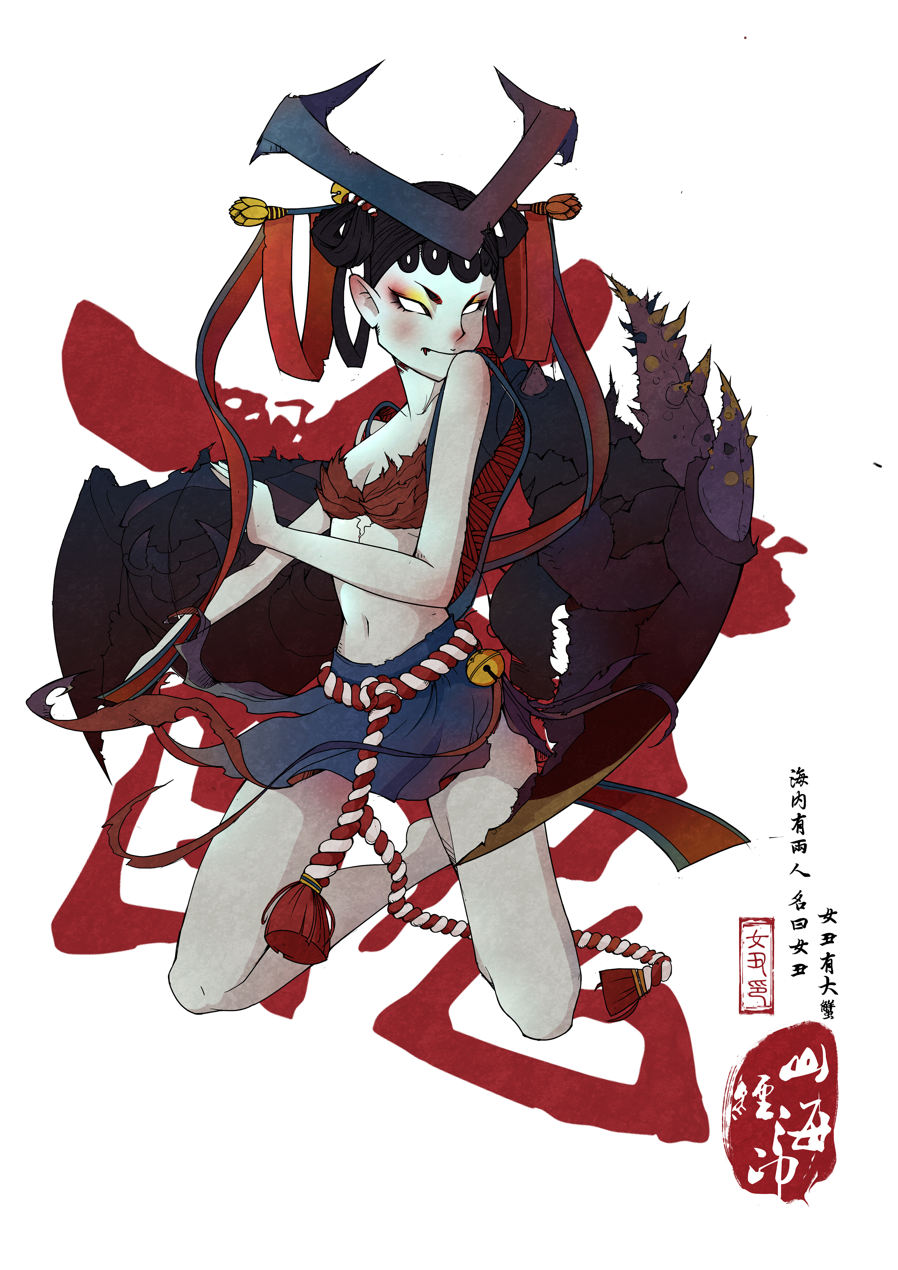 山海经 系列插画