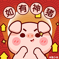 头像壁纸换一拨~猪年更有喜事多~（图ZMTQzODQ2ODk2） - 新锐潮流插画 - 站酷设计师兔小朵童画原创素材 - 站酷ZCOOL