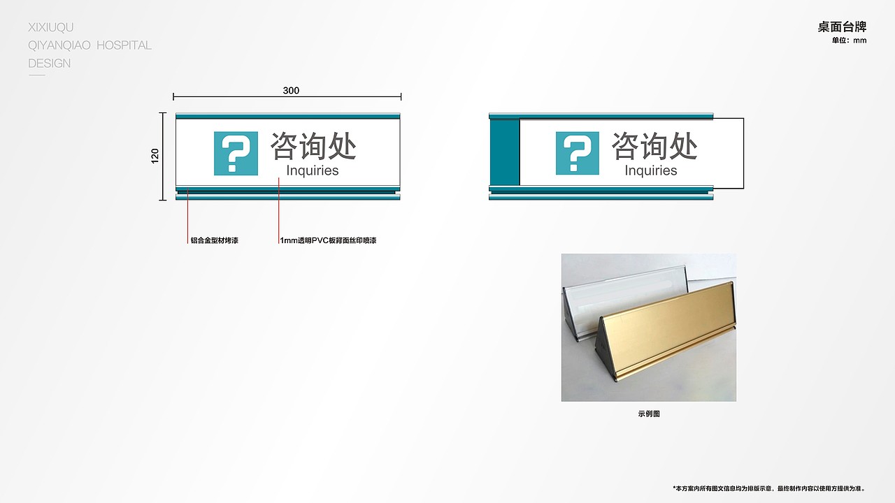 医院导视（图ZMjAzNjEwMjQw） - 品牌 - 站酷设计师ChAnge丶x原创素材 - 站酷ZCOOL