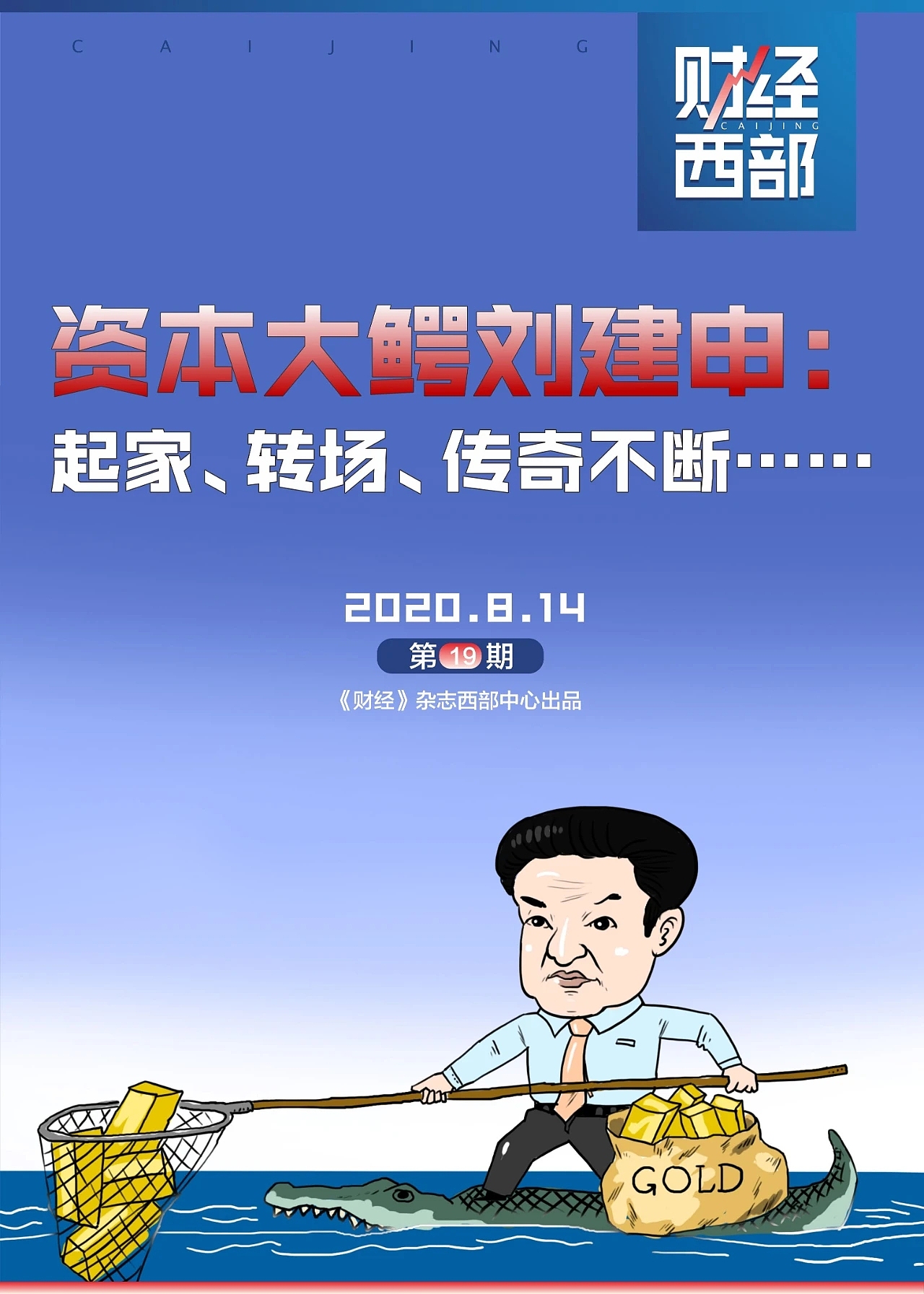 近期插画工作梳理