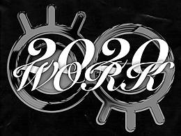 项目/个人 All of the 2020