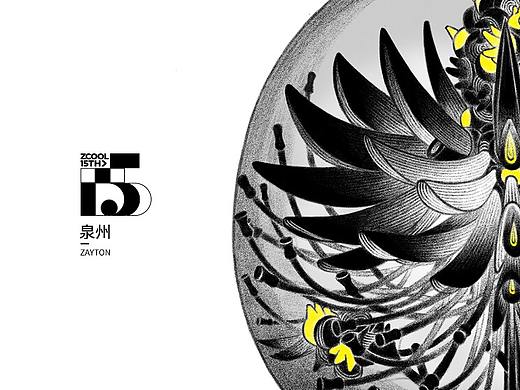 【15】