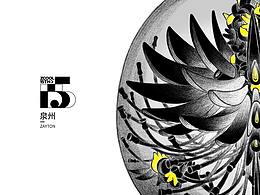 【15】