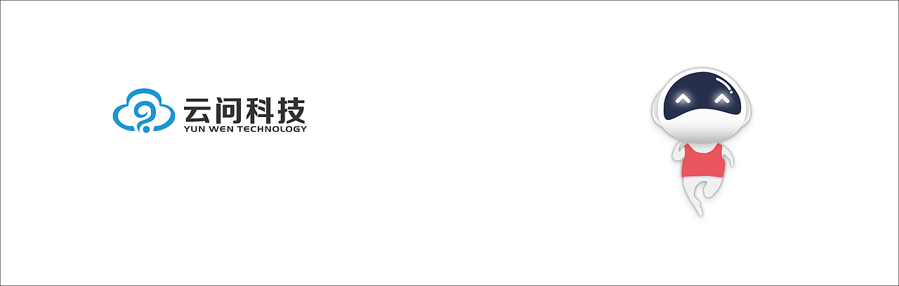 【平面设计】【异形印刷品】智能AI机器人,人工智能