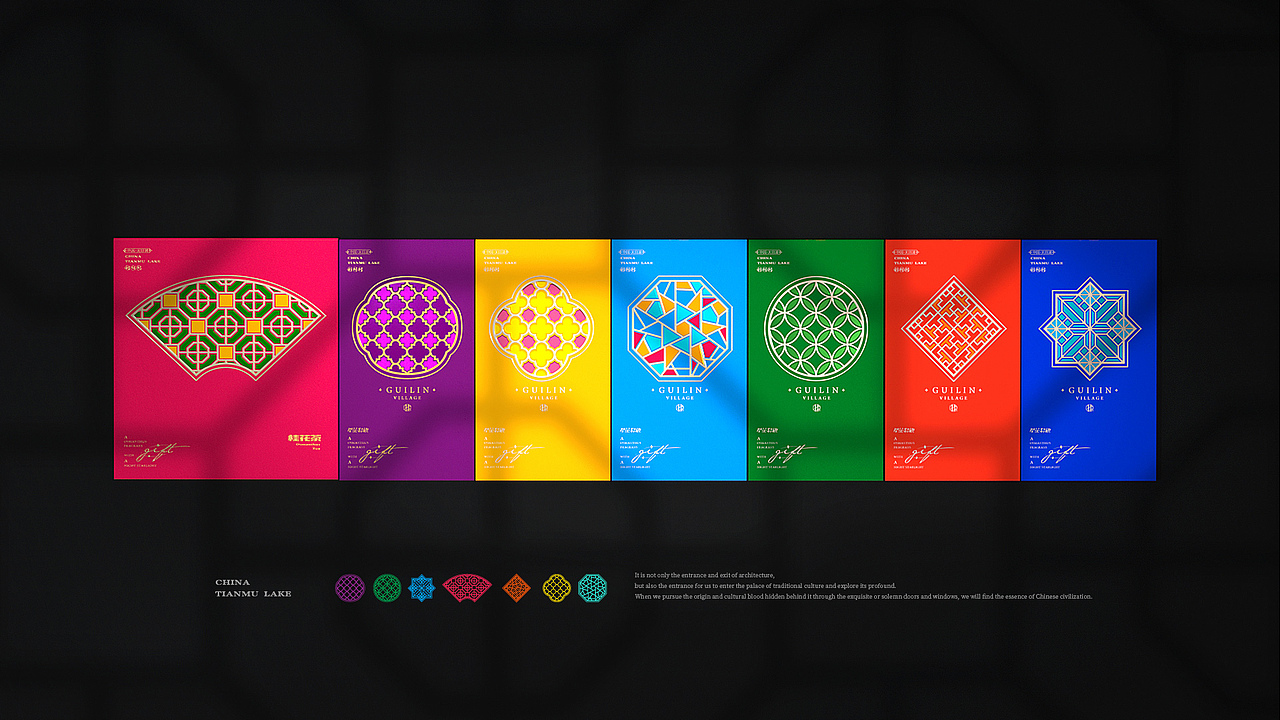 溧阳桂林村/文创品牌