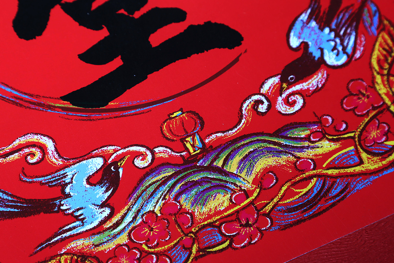 我们的春节,世界的春节——观想堂2020年春节文创礼