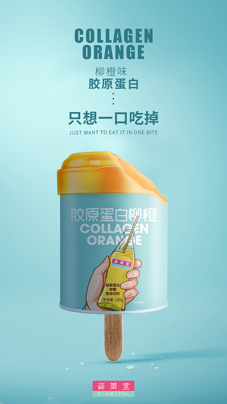 品牌海报（图ZMTkyMDQyNTAw） - 品牌 - 站酷设计师米开朗鸡腿原创素材 - 站酷ZCOOL
