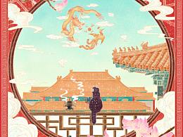 国风插画