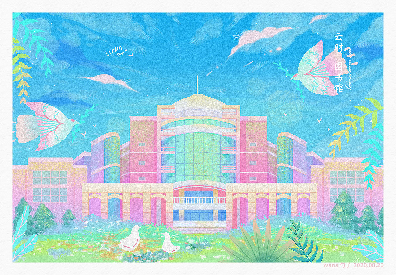 校园明信片（图ZMjMxMzEwODE2） - 商业插画 - 站酷设计师wana勺子原创素材 - 站酷ZCOOL