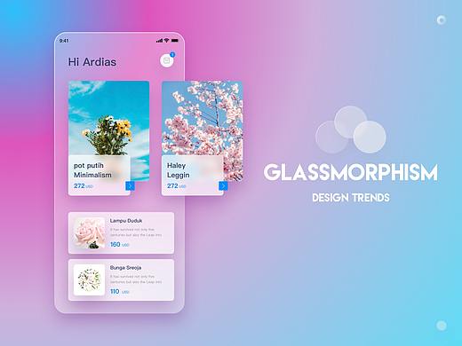 Glassmorphism新拟态风格