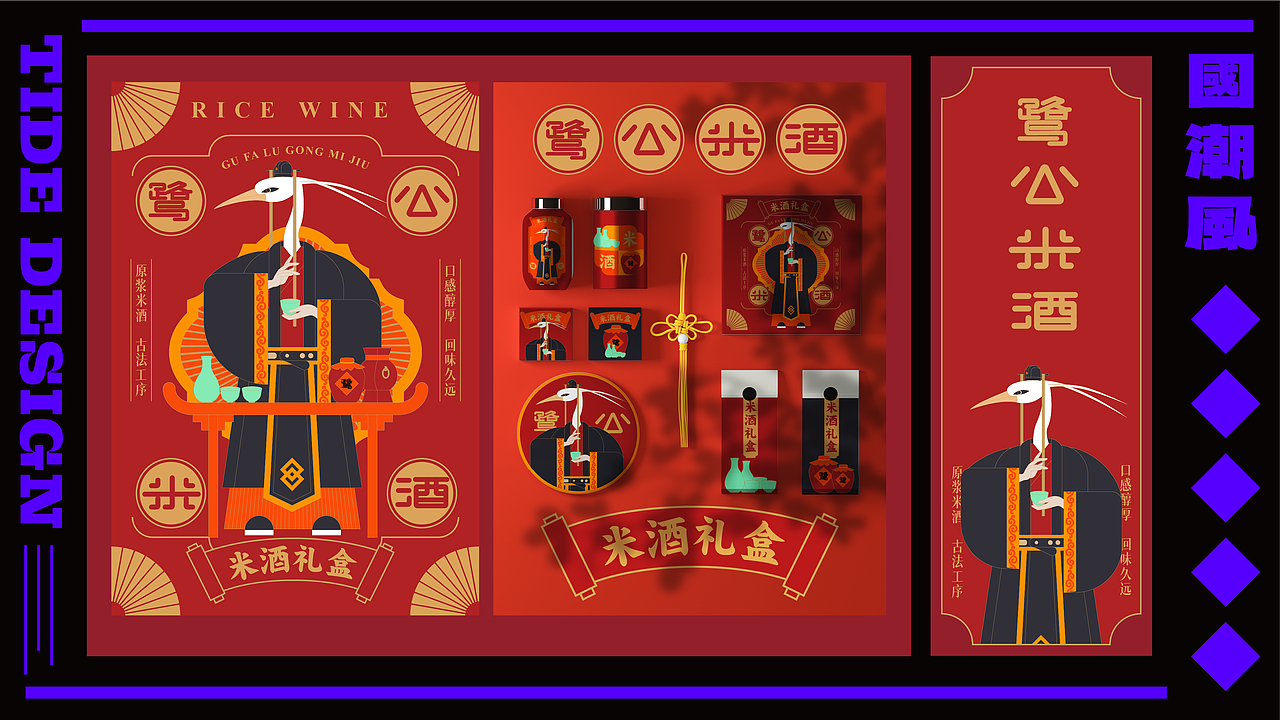 2021年上半年潮流插画作品集（图ZMjY5NTgyNzk2） - 新锐潮流插画 - 站酷设计师袁卿禾原创素材 - 站酷ZCOOL