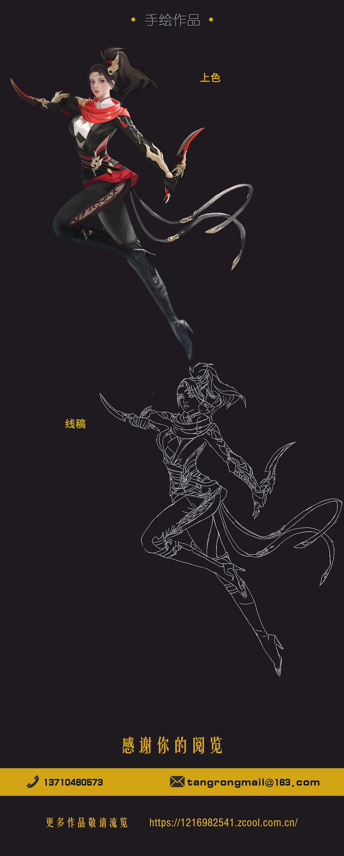 个人简历--作品集（图ZMjY5ODQyOTI0） - 其他UI - 站酷设计师历史的进程原创素材 - 站酷ZCOOL