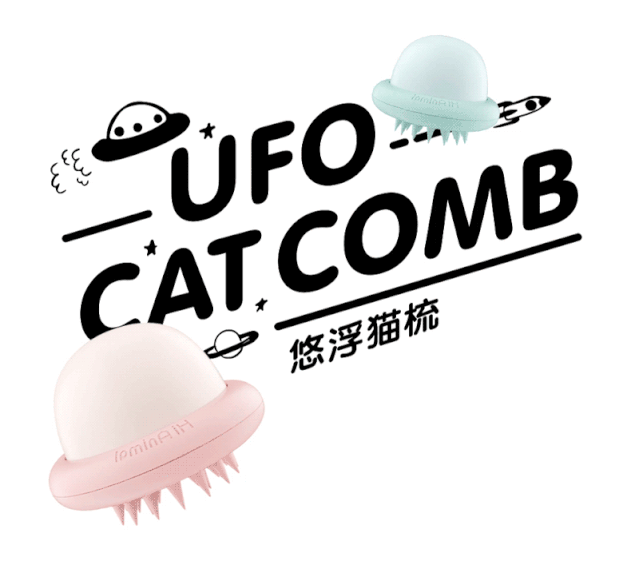 嗨尼萌 × 瑞德设计|宠物系列用品-产品设计