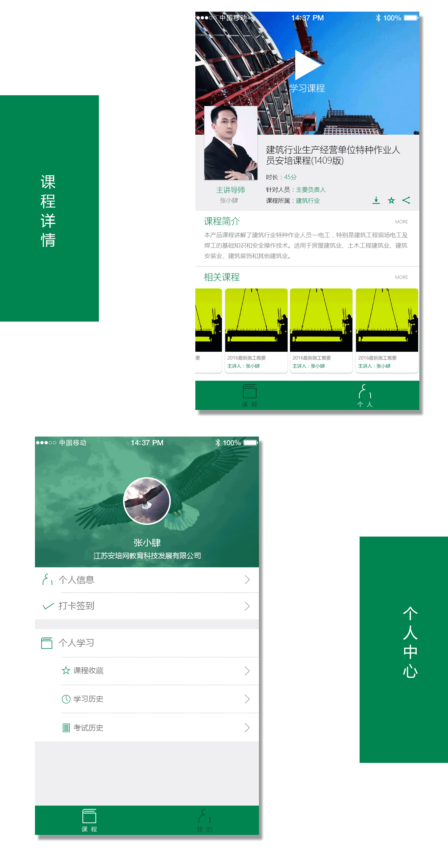 安培网重设计（图ZNjYzMzE5MjQ=） - 企业官网 - 站酷设计师张小肆原创素材 - 站酷ZCOOL