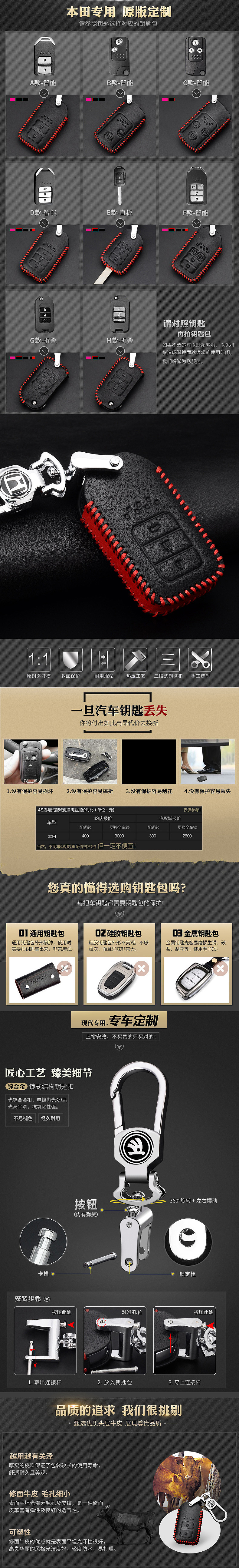 炫骑士旗舰店页面制作（图ZODMzNDk4OTY=） - 海报 - 站酷设计师马骏高端设计师原创素材 - 站酷ZCOOL